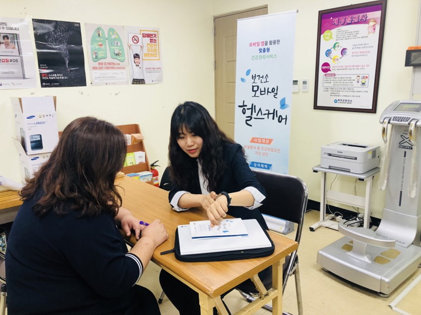 1.예천군, 2019 모바일 헬스케어사업 본격 시행